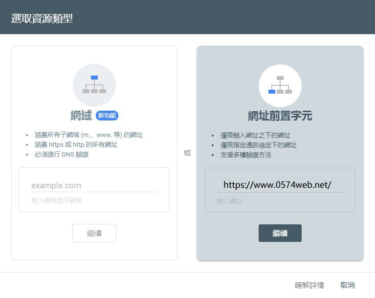 Google Search Console教學(xué)方法快速提高網(wǎng)站排名！