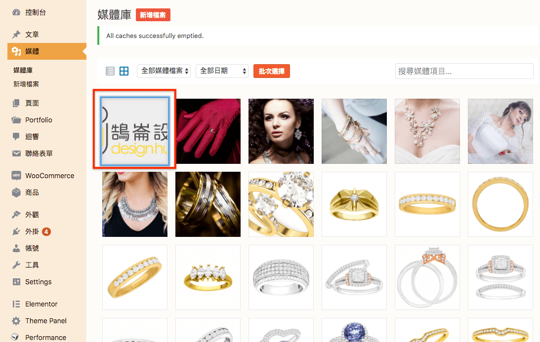 如何關閉WordPress圖片自動縮放功能提高網(wǎng)站整體速度