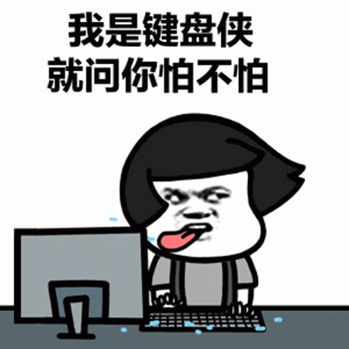 什么是網(wǎng)絡(luò)噴子？