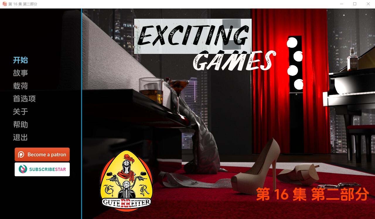 [SLG/漢化] 刺激游戲 激動(dòng)人心的游戲 Exciting Games Ep. 16.2 PC+安卓漢化版 [網(wǎng)盤(pán)]