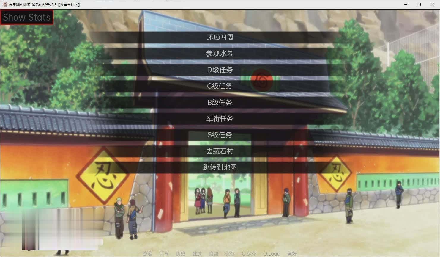 [歐美SLG/2D]女忍調(diào)教~最后的戰(zhàn)爭(zhēng) V3.5 AI漢化版[PC+安卓][網(wǎng)盤(pán)]