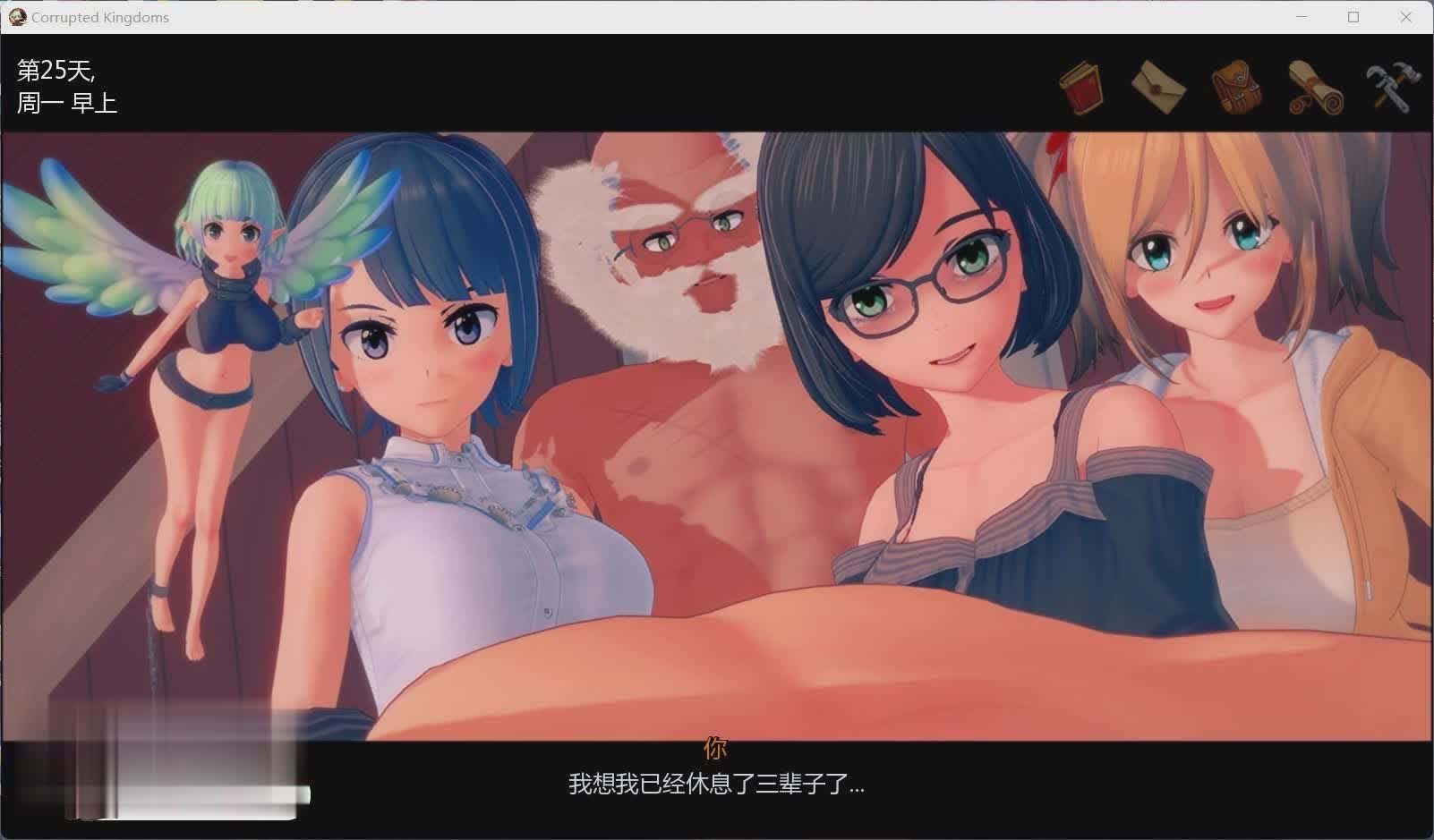 [歐美SLG/漢化/動(dòng)態(tài)]腐敗王國(guó)v0.21.4 精翻漢化版[網(wǎng)盤]