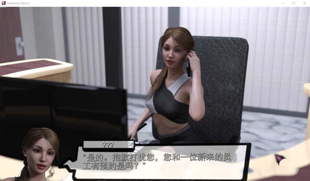 [歐美SLG漢化動(dòng)態(tài)]潘多拉魔盒2 Pandora's Box 2 v0.26 PC+安卓漢化版[網(wǎng)盤(pán)直連]