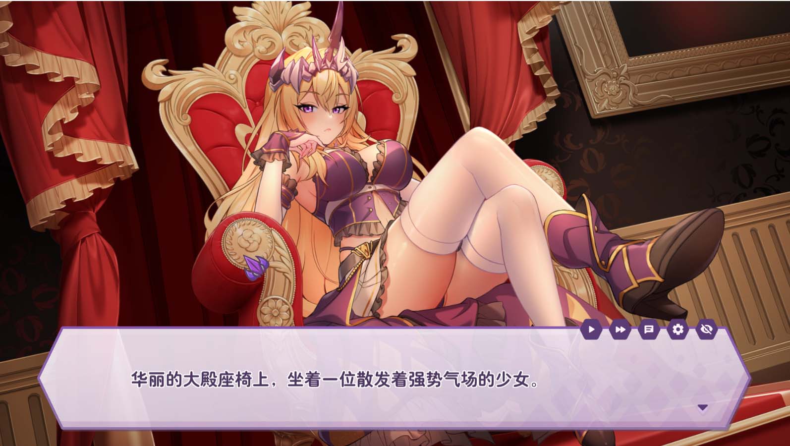[SLG/動(dòng)態(tài)] 傲慢的怪獸公主與名偵探使魔 Demo 官方中文版 [百度直連]