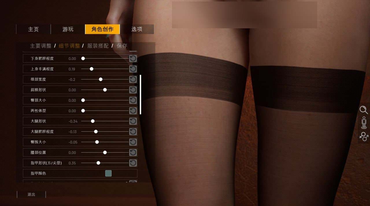 [3D大作SLG/全動(dòng)態(tài)] 雙人居所 V0.19.0 官方中文版 [網(wǎng)盤]