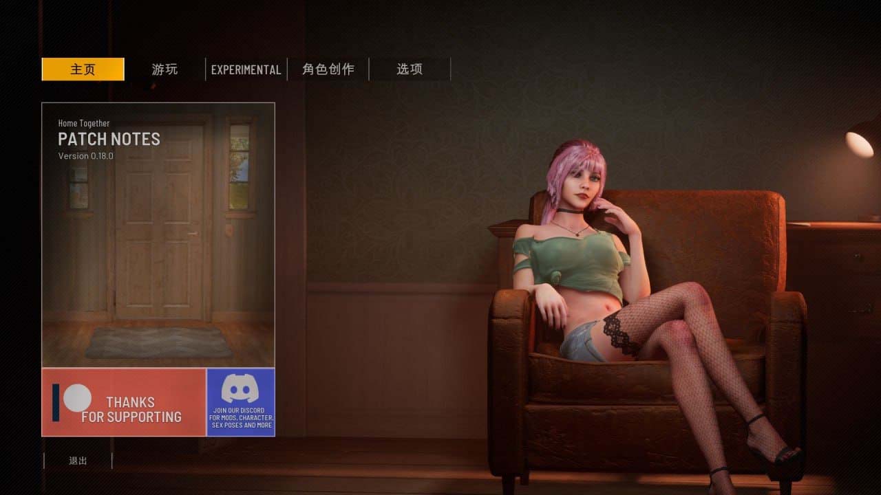 [3D大作SLG/全動(dòng)態(tài)] 雙人居所 V0.19.0 官方中文版 [網(wǎng)盤]