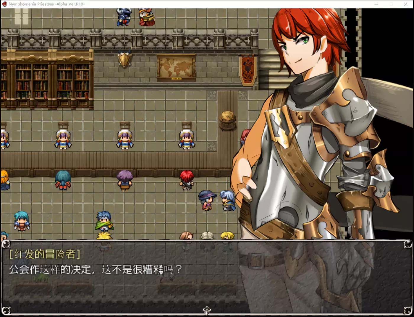 [PC游戲] NTR女祭司 Ver0.62 AI漢化版 [網(wǎng)盤]