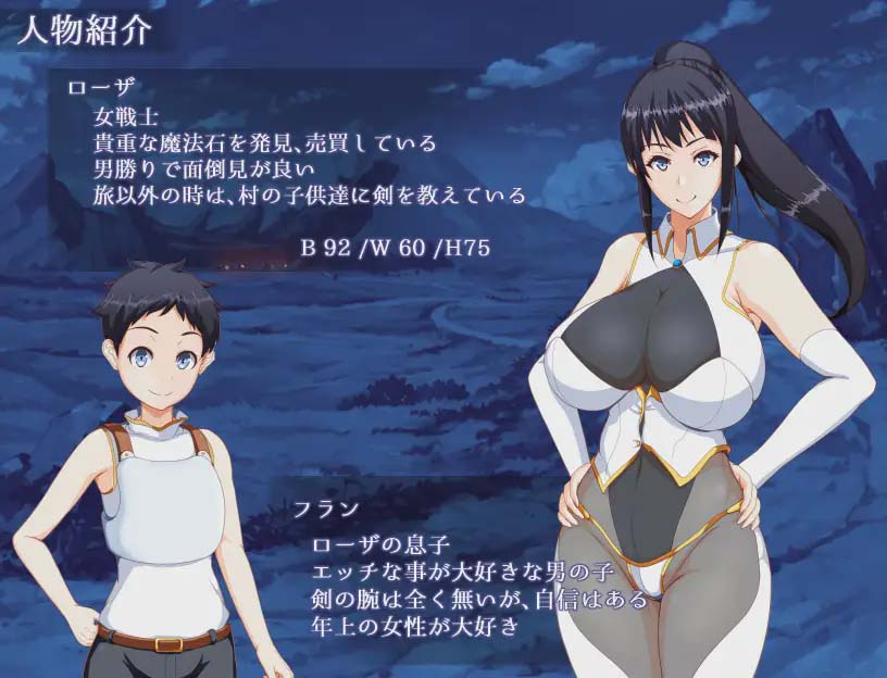 [RPG/PC+安卓/AI漢化] 媽媽們的地下城2.0 ママンズダンジョン [網(wǎng)盤(pán)]