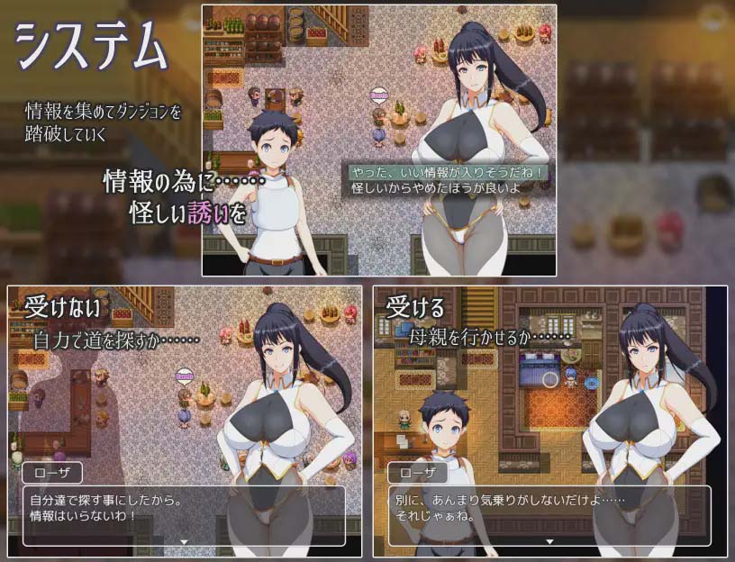[RPG/PC+安卓/AI漢化] 媽媽們的地下城2.0 ママンズダンジョン [網(wǎng)盤(pán)]