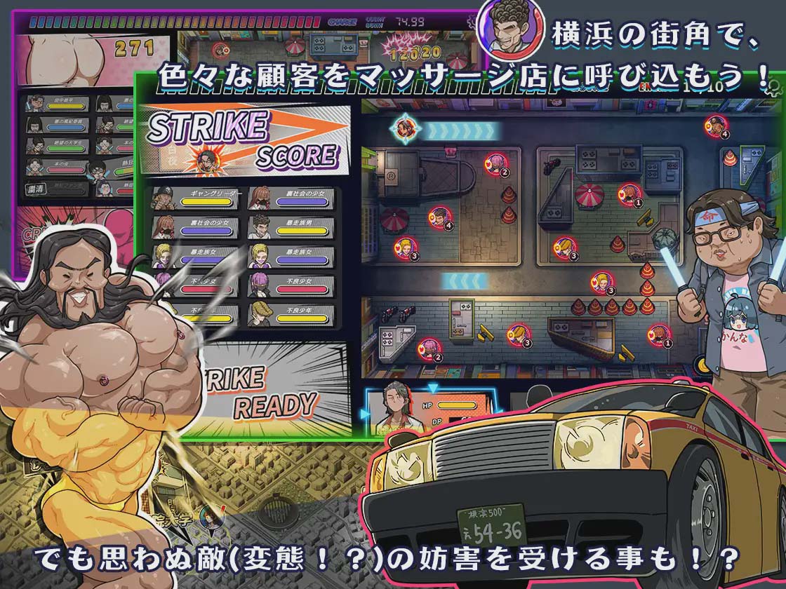 [SLG/PC/官中] 情欲古式按摩店 -沉迷秘密服務(wù)的母女們- v1.96+DLC  [網(wǎng)盤]