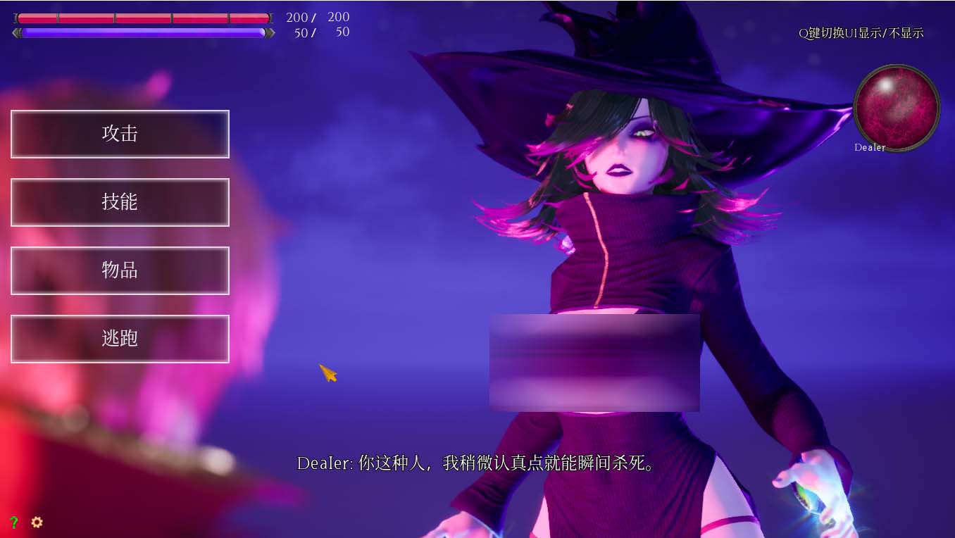 [ACT] 魔女的侵襲 ver0.2.0 Alpha11 官方中文版+全DLC [網盤]