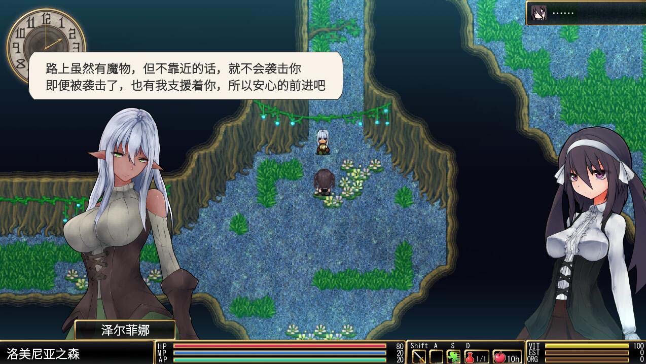 [ARPG/全動態(tài)] 羅迪亞之翼 V1.20.8.1破解中文版 [網盤]