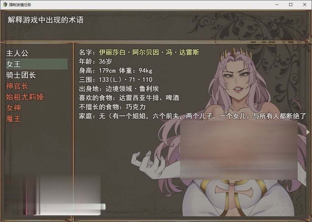 [熱門RPG]強制發(fā)情任務V1.18 掛載AI漢化版+存檔[更新][網盤]