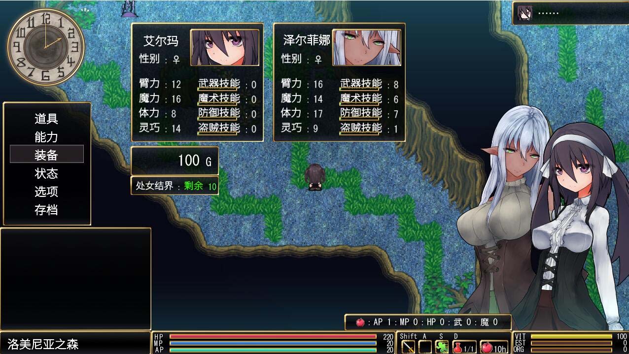 [ARPG/全動態(tài)] 羅迪亞之翼 V1.20.8.1破解中文版 [網盤]