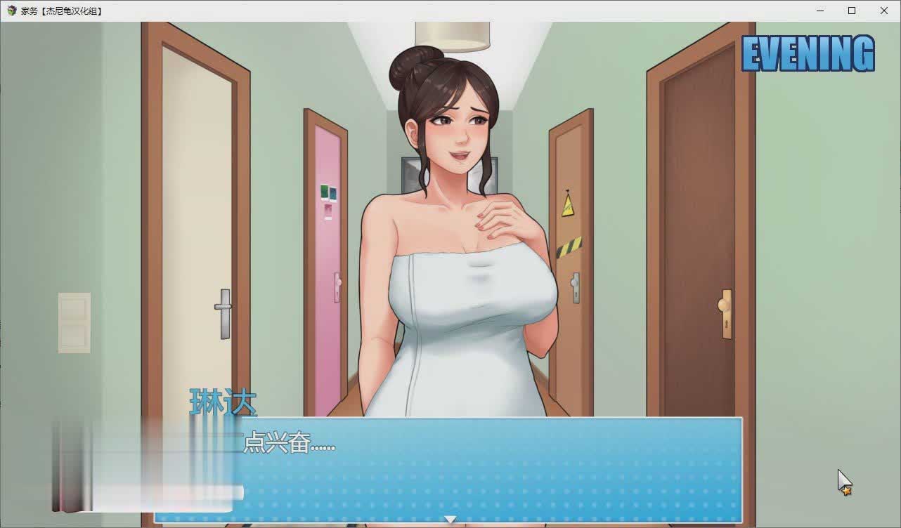 [歐美RPG/動態(tài)]家務：House Chores V0.17.2 漢化版[更新][PC+安卓][網(wǎng)盤]