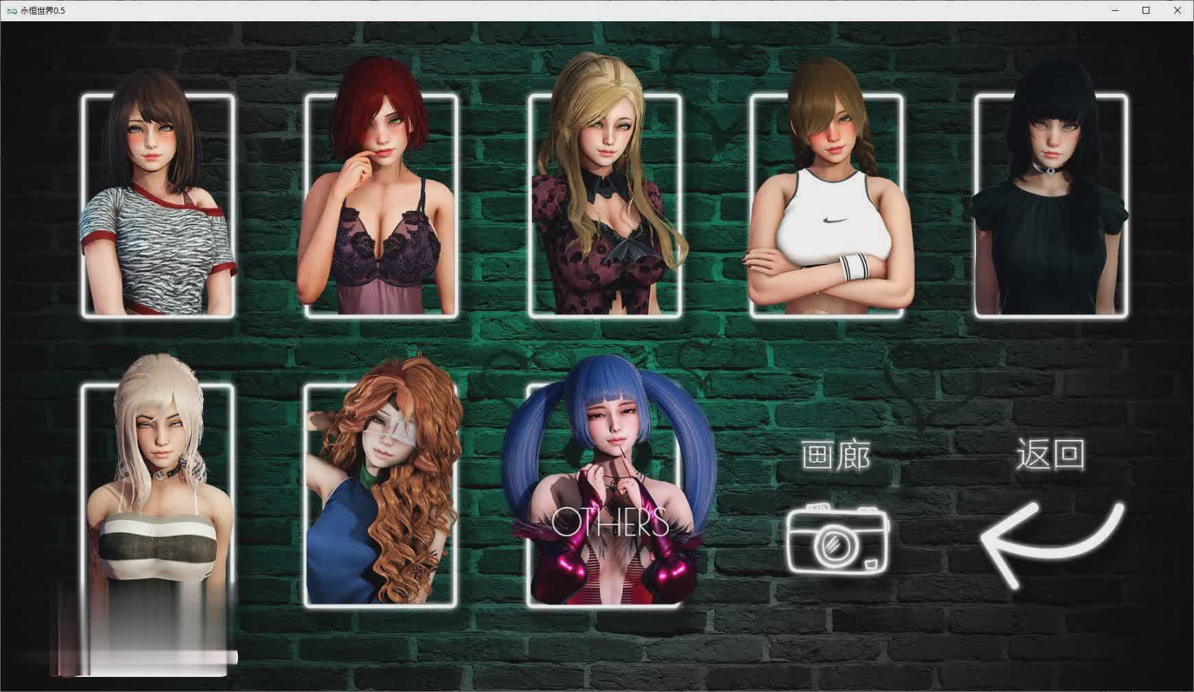 [亞洲風SLG/動態(tài)]永恒世界 Eternum 0.7.5 官中精翻版[更新][PC+安卓][網盤]
