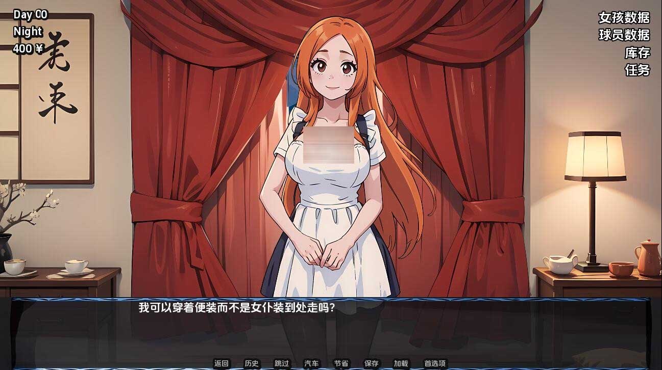[SLG/漢化] 淫蕩的靈魂 Lewd Souls-1.2 PC+安卓漢化版 [網盤]