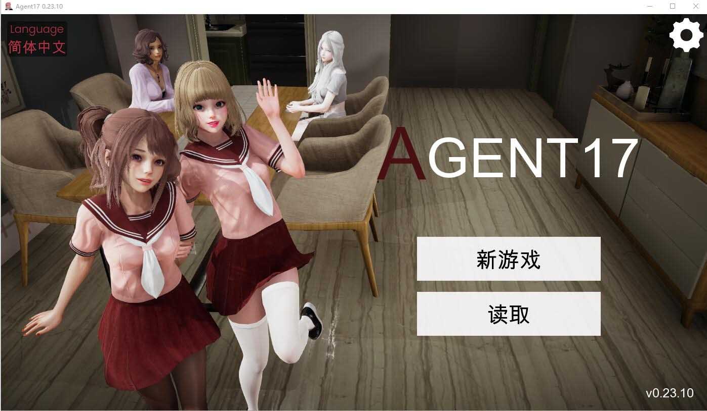 [SLG] 特工17 Agent17 ver0.23.10 PC+安卓官方中文版 [網(wǎng)盤]