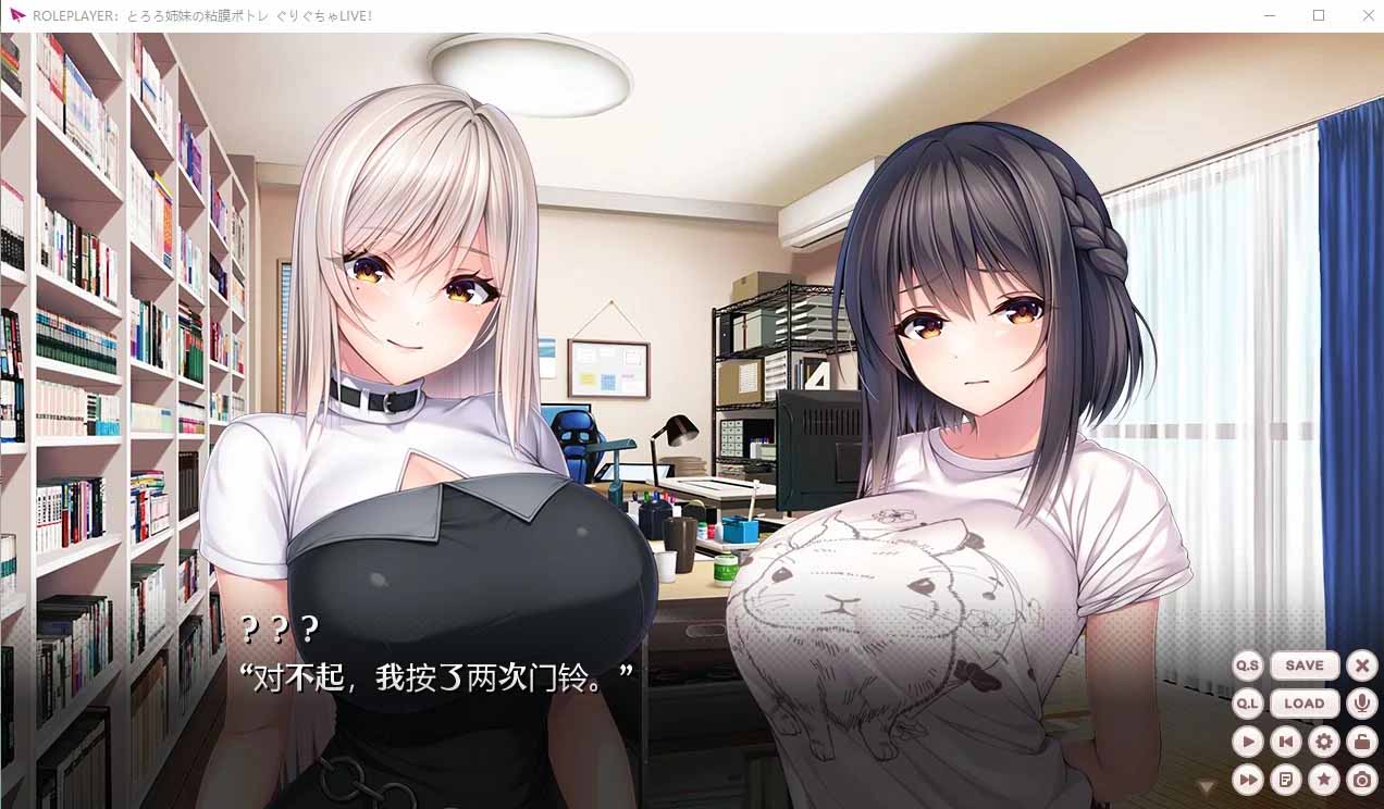 [Gal資源] ROLEPLAYER 小粥姐妹的黏膜游戲！[度盤下載]