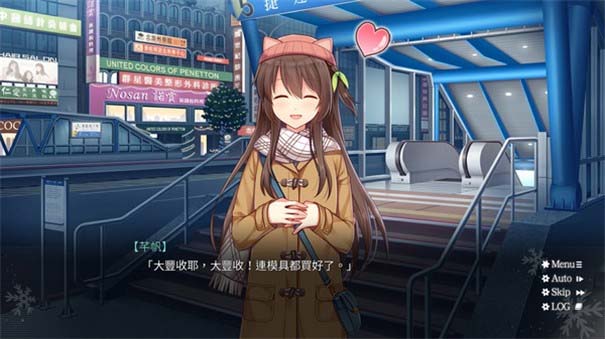 [互動SLG] 螺絲釘模擬器第4代-驕傲冷酷姐姐 官中版[PC+安卓/度盤下載]