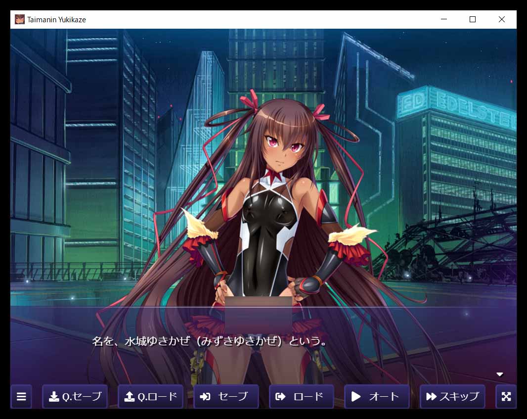 [ADV漢化] 對魔忍雪風(fēng) AI精翻漢化版+全CG回想[PC+安卓/全CV/900M]