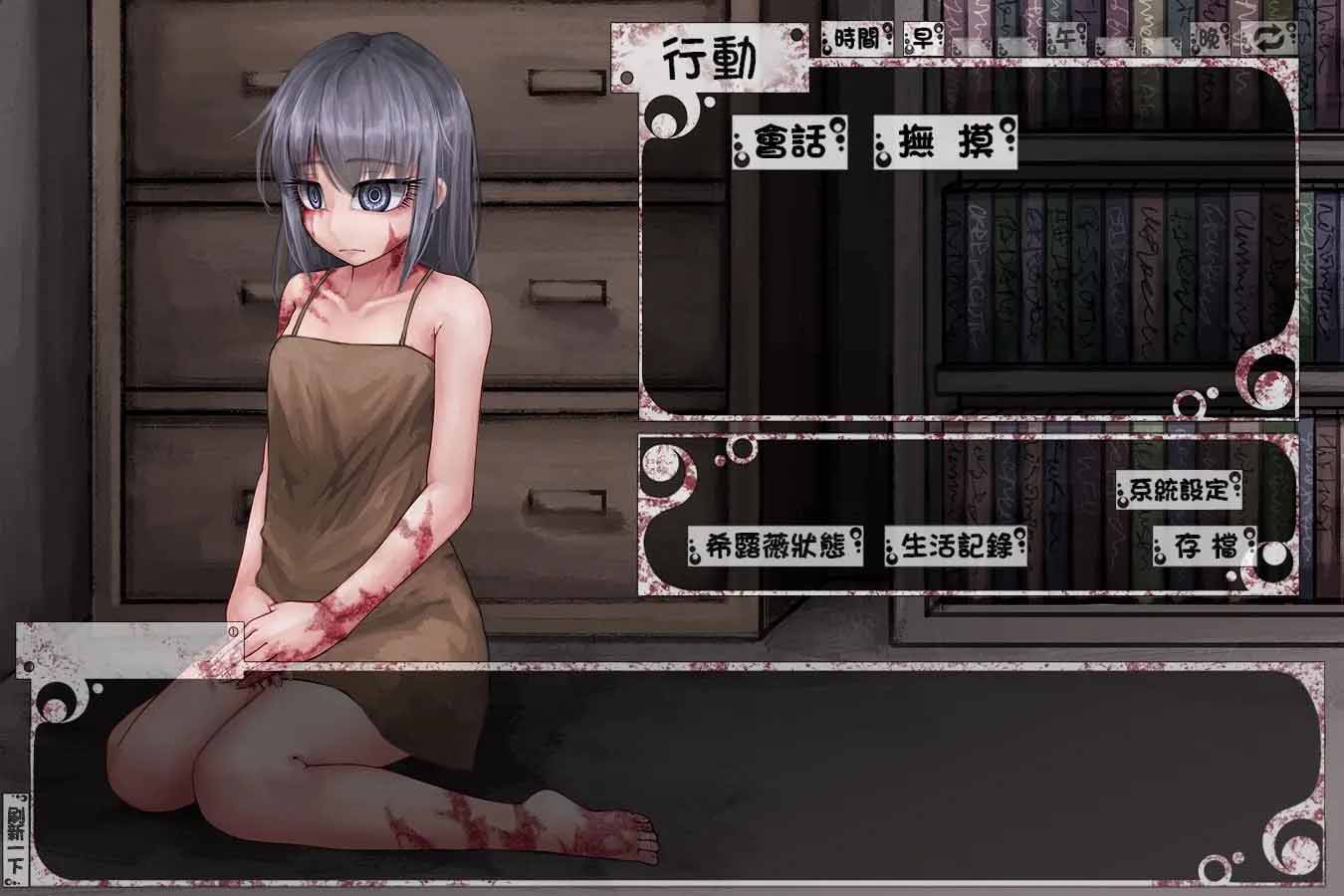 [養(yǎng)成SLG/中文] 希露薇の生產(chǎn)計(jì)劃 V7.6.9超魔改終極版+全CG存檔[PC+安卓/3G]