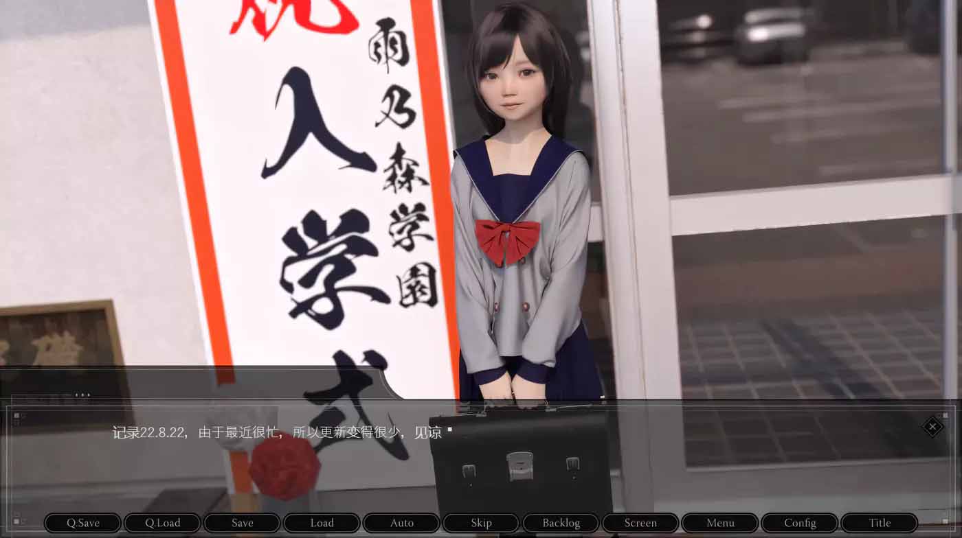 菊玩少女~恵那 Ver1.10 漢化完全版
