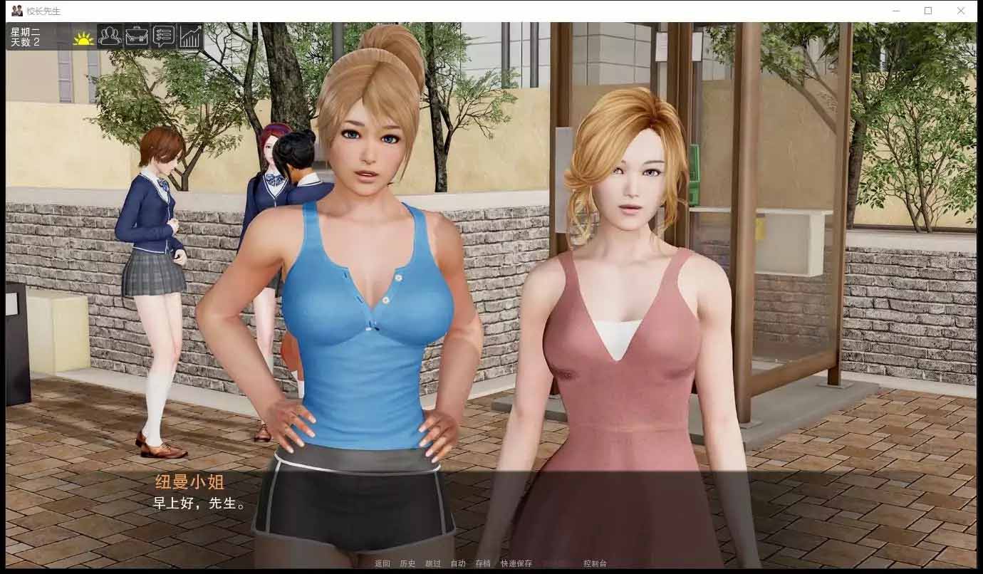 [歐美SLG/漢化] 校長(zhǎng)先生 V1.23 精翻漢化作弊版+全CG[PC+安卓/5G]