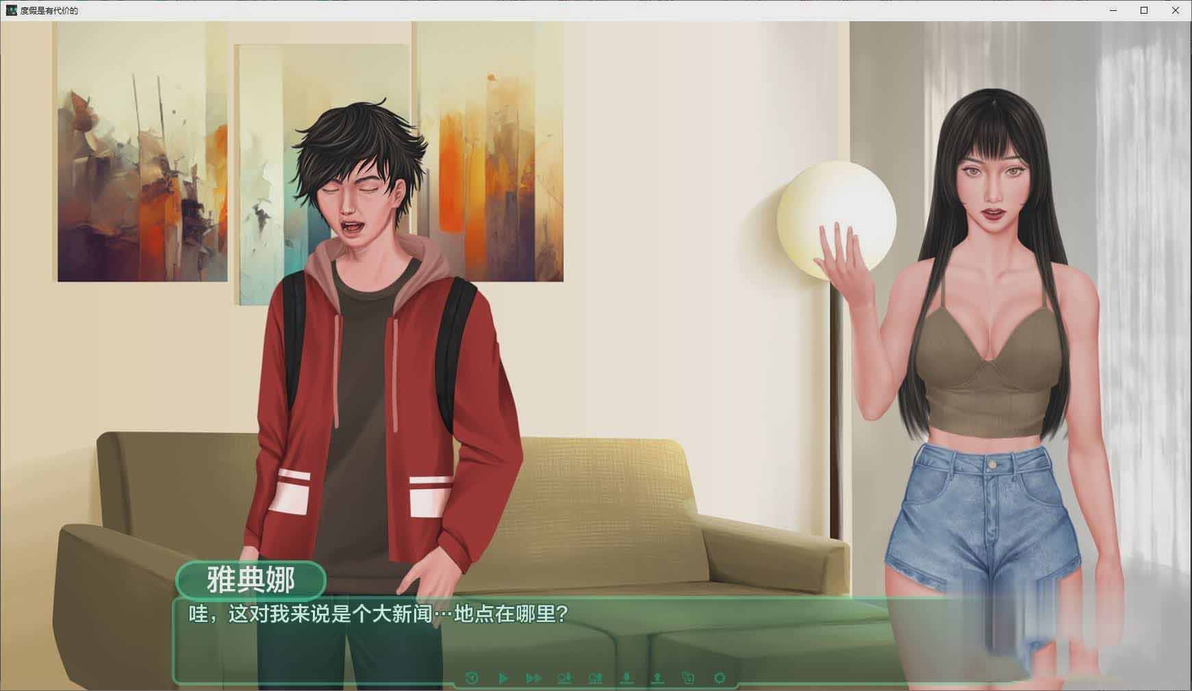 [歐美SLG/漢化/動態(tài)]假期是有代價的V0.1 PC+安卓重制漢化版[1.6G]