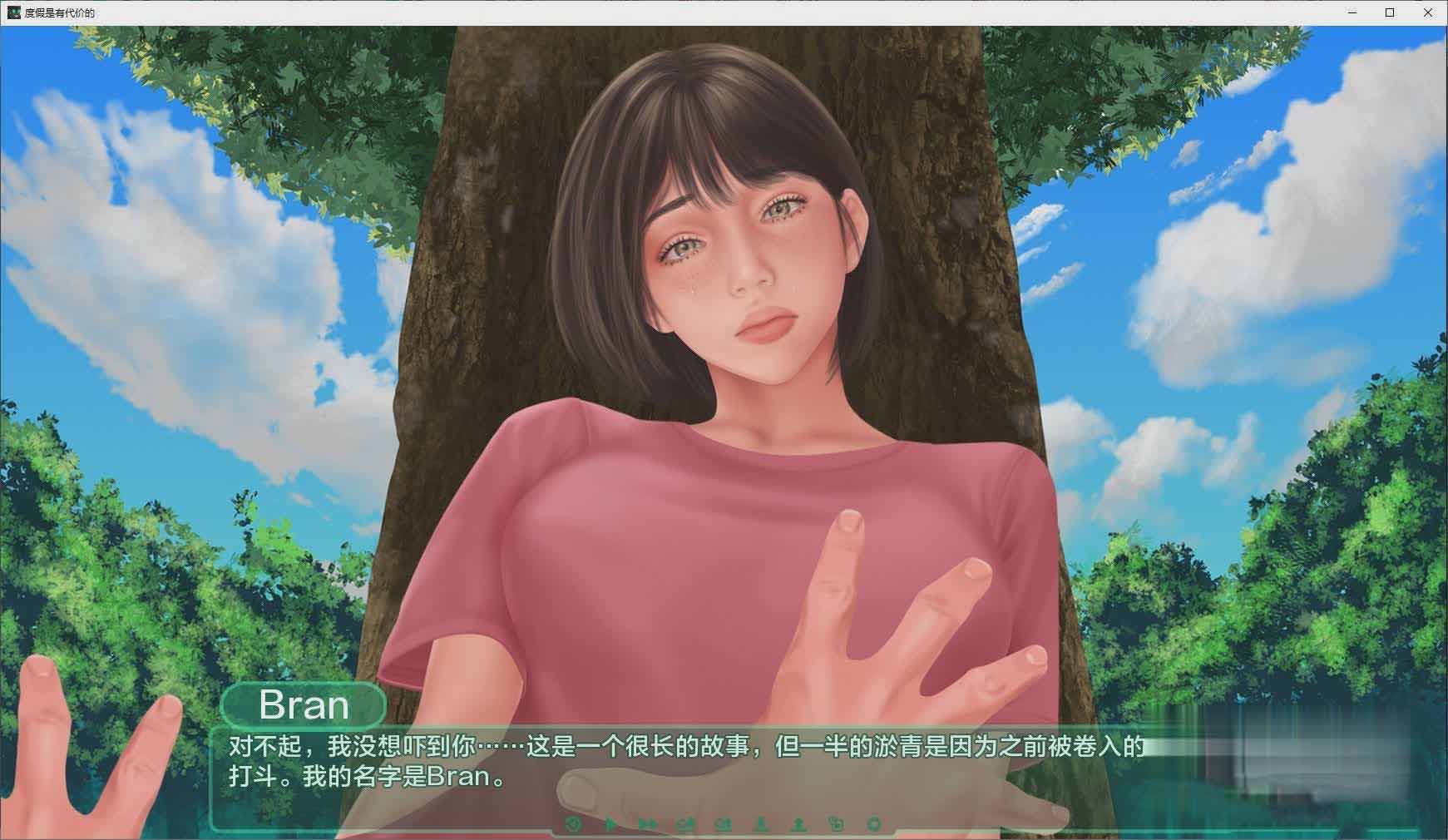 [歐美SLG/漢化/動態(tài)]假期是有代價的V0.1 PC+安卓重制漢化版[1.6G]