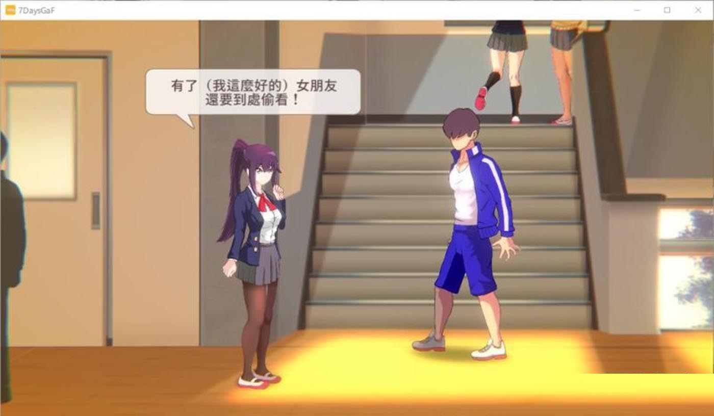 [互動(dòng)SLG/中文] 7天的臨時(shí)女友？Ver1.15.5官方中文版[700M]