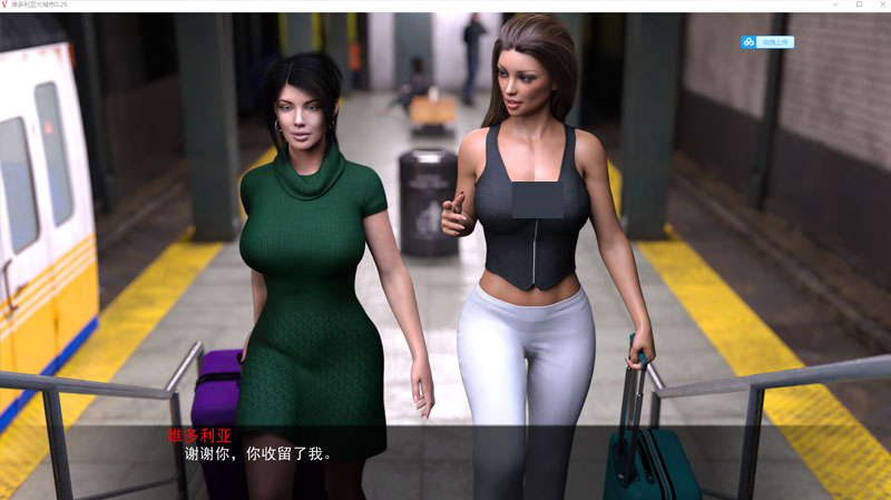 [歐美/SLG/漢化/動(dòng)態(tài)] 維多利亞在大城市 Victoria in Big V0.55 XY漢化版[PC+安卓][3.7G百度]