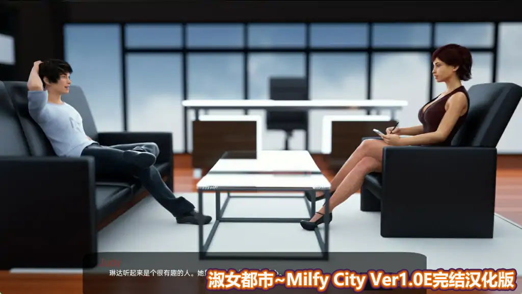 [歐美SLG動態(tài)游戲]淑女都市 Milfy City V1.0E PC+安卓完結版[全CV/網盤下載]