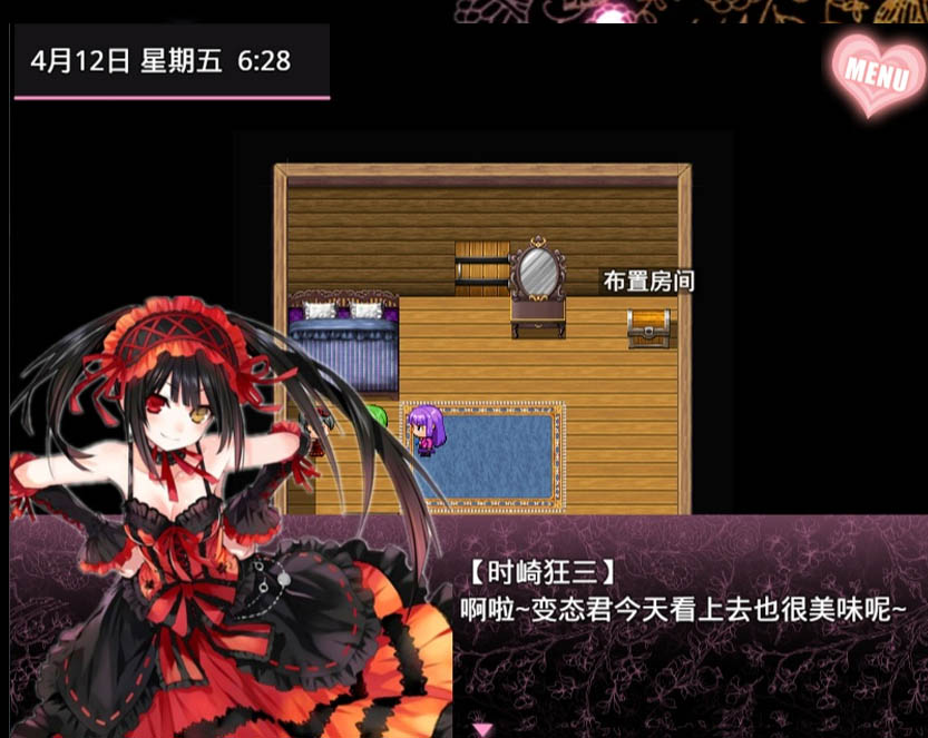 [國(guó)產(chǎn)RPG/名堂漢化] 無(wú)冬鎮(zhèn)物語(yǔ) V4.1.4 PC+安卓魔改中文作弊版 [4.2G/百度]
