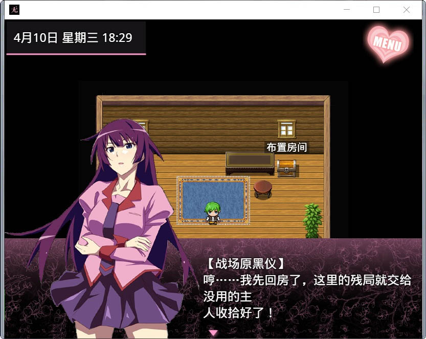 無(wú)冬鎮(zhèn)物語(yǔ) V4.1.4 PC+安卓魔改中文作弊版