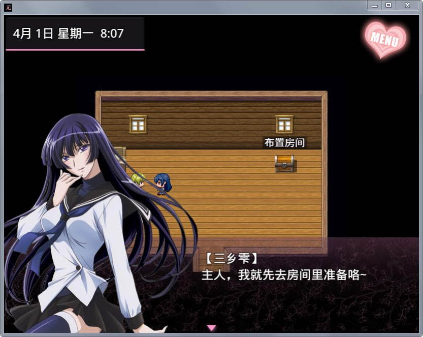 無(wú)冬鎮(zhèn)物語(yǔ) V4.1.4 PC+安卓魔改中文作弊版