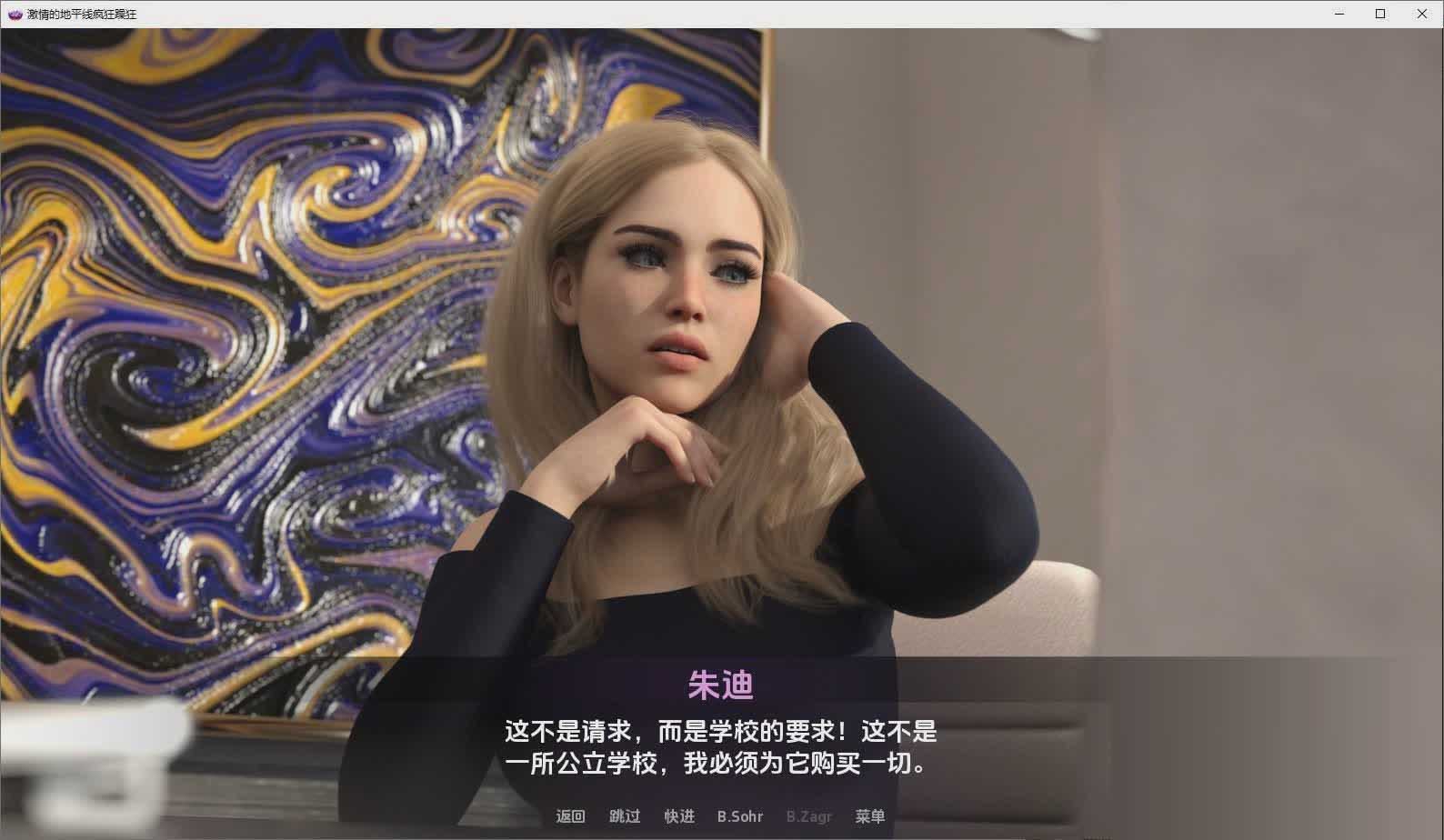 [歐美SLG/漢化/動(dòng)態(tài)]激情地平線：瘋狂躁狂V0.1 PC+安卓漢化版[1.4G]