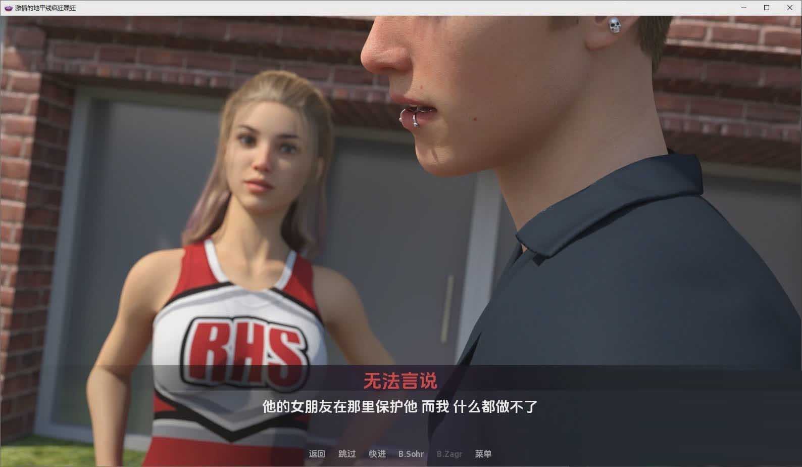 [歐美SLG/漢化/動(dòng)態(tài)]激情地平線：瘋狂躁狂V0.1 PC+安卓漢化版[1.4G]
