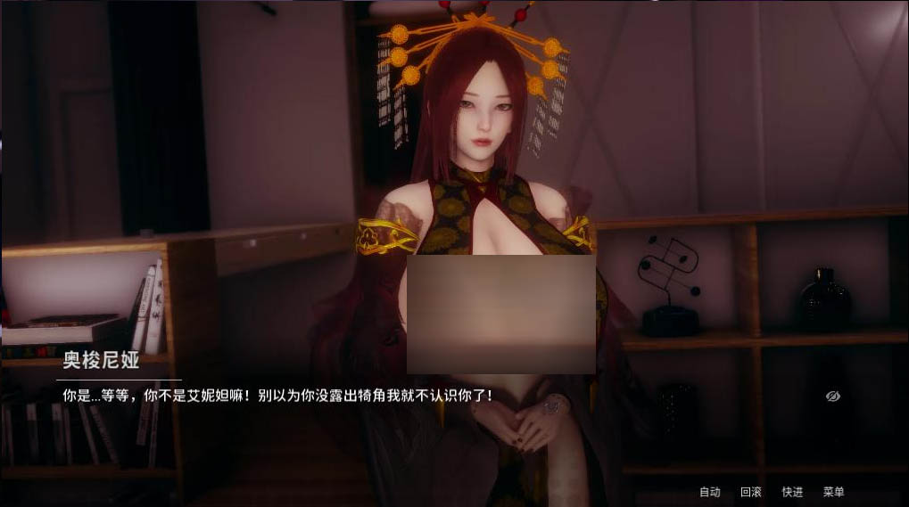 [后宮/SLG/中文/動(dòng)態(tài)] 鳳凰 What If Chapter 1- Talismans 官方中文版[PC+安卓][340M百度]
