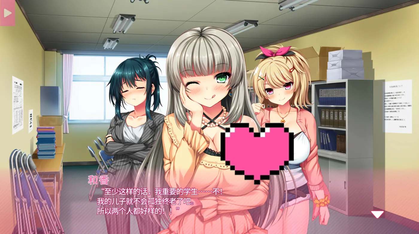 [PC游戲] 真實(shí)動(dòng)漫情境體驗(yàn)！2 官方中文版 [新作/3.1G]