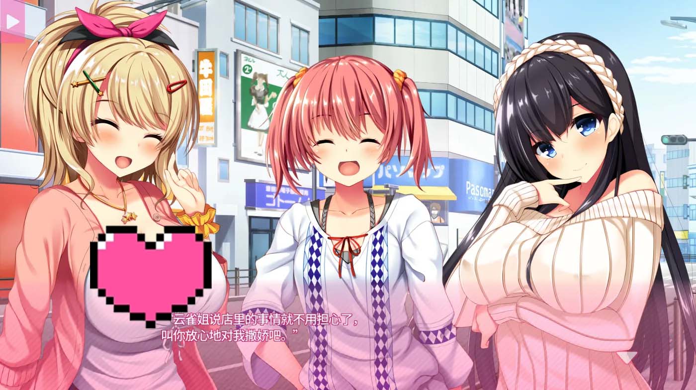 [PC游戲] 真實(shí)動(dòng)漫情境體驗(yàn)！2 官方中文版 [新作/3.1G]