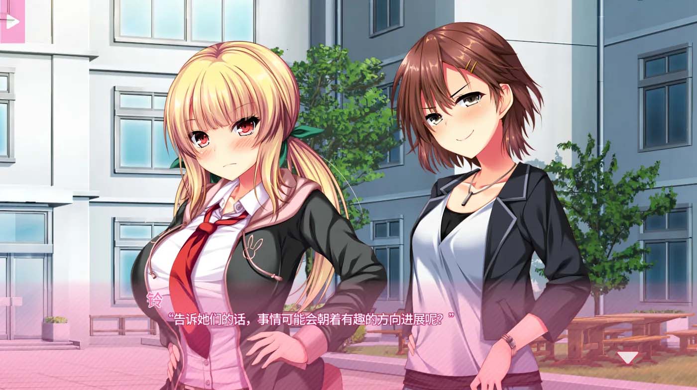 [PC游戲] 真實(shí)動(dòng)漫情境體驗(yàn)！2 官方中文版 [新作/3.1G]