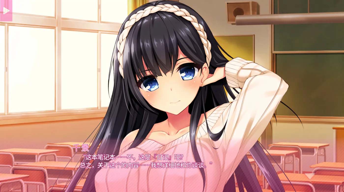[PC游戲] 真實(shí)動(dòng)漫情境體驗(yàn)！2 官方中文版 [新作/3.1G]
