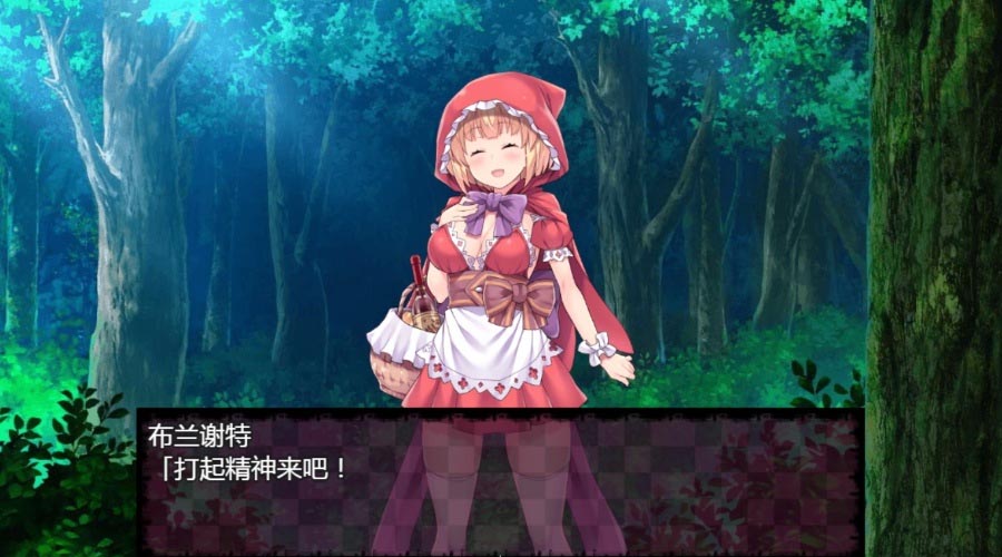 [PC+安卓] [日式RPG/毀童年] 童話故事里的捉迷藏游戲