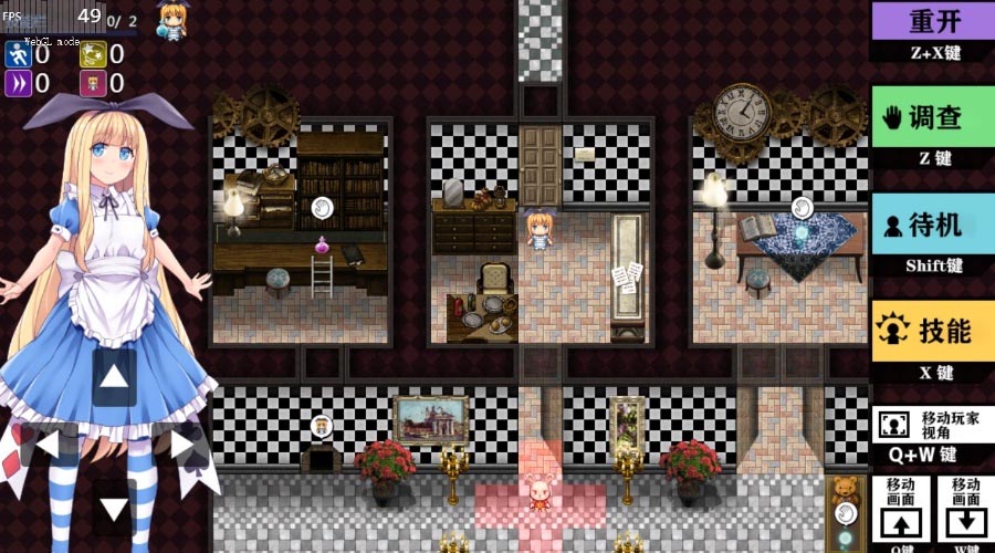 [PC+安卓] [日式RPG/毀童年] 童話故事里的捉迷藏游戲