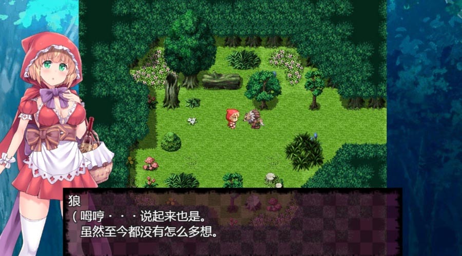 [PC+安卓] [日式RPG/毀童年] 童話故事里的捉迷藏游戲