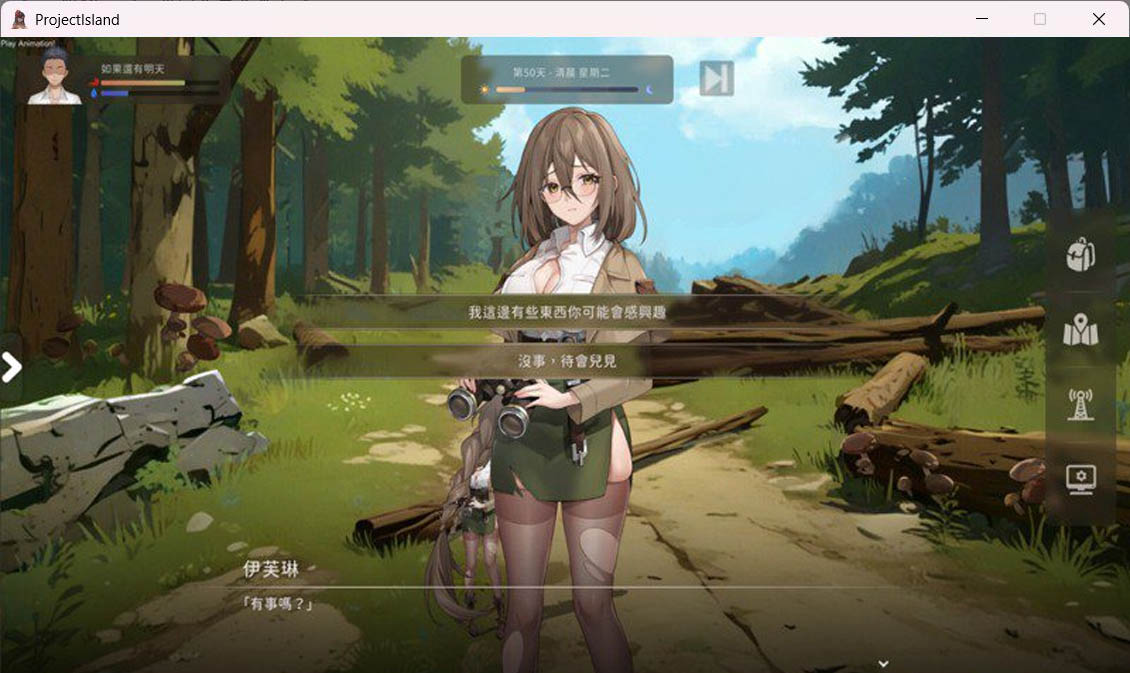 [生存探索SLG中文動態(tài)] 荒島 X 愛 X 求生V1.08 官方中文版+存檔 [620M百度]