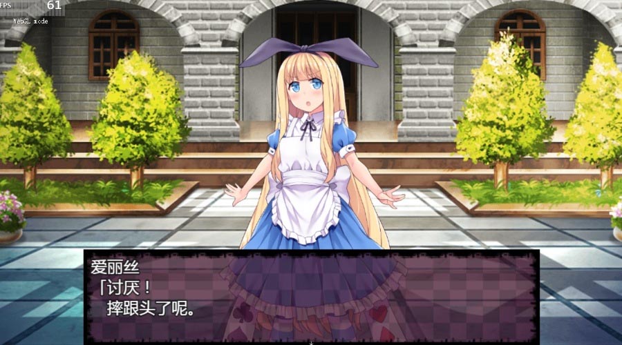 [PC+安卓] [日式RPG/毀童年] 童話故事里的捉迷藏游戲