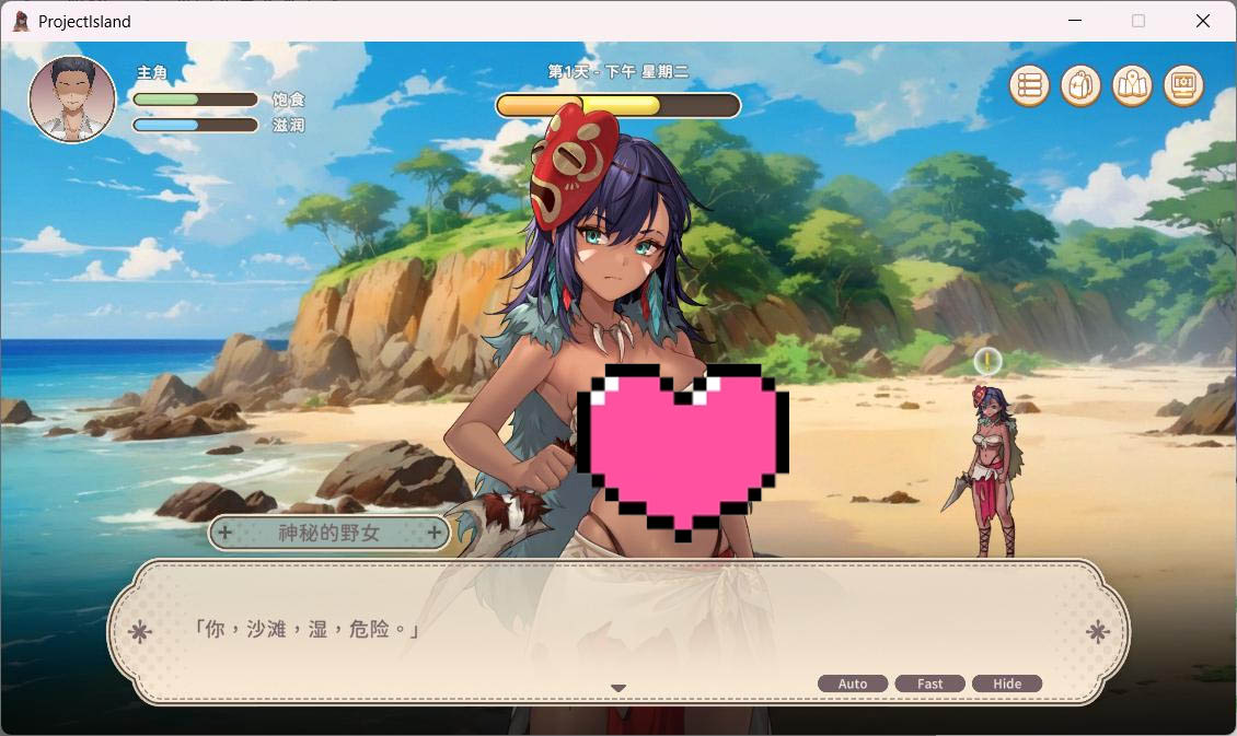 [生存探索SLG中文動態(tài)] 荒島 X 愛 X 求生V1.08 官方中文版+存檔 [620M百度]