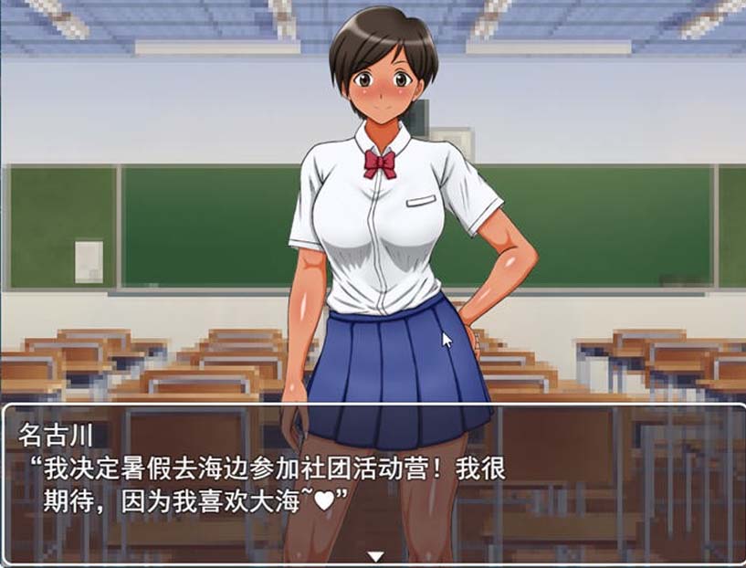 [日系RPG/漢化/動態(tài)] 我的第一次H生活~學(xué)院篇 云翻漢化版 [1.5G/百度直連]